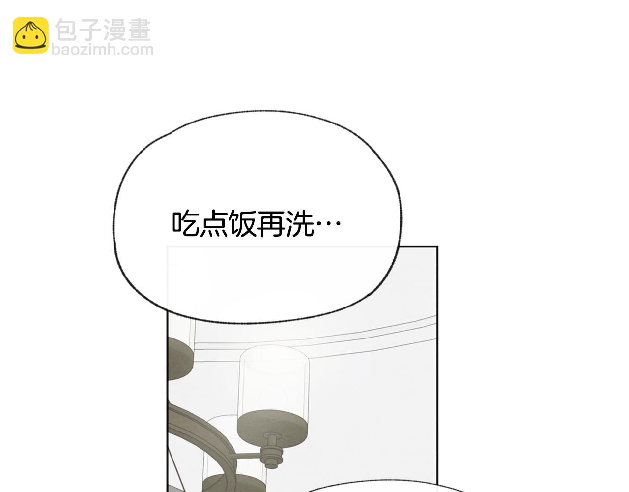 第52话 奖励被打断64