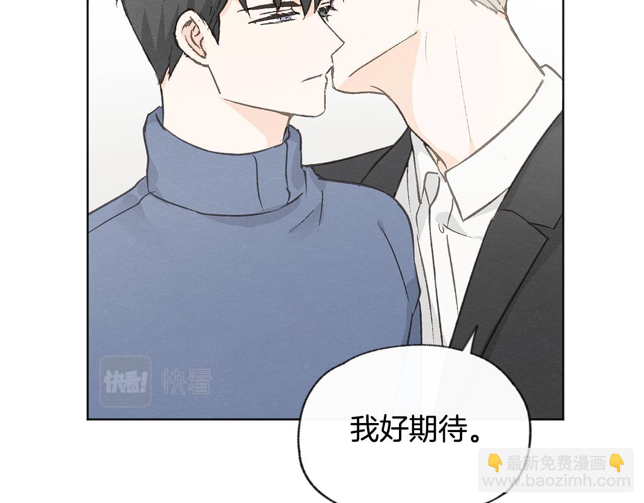 第52话 奖励被打断67