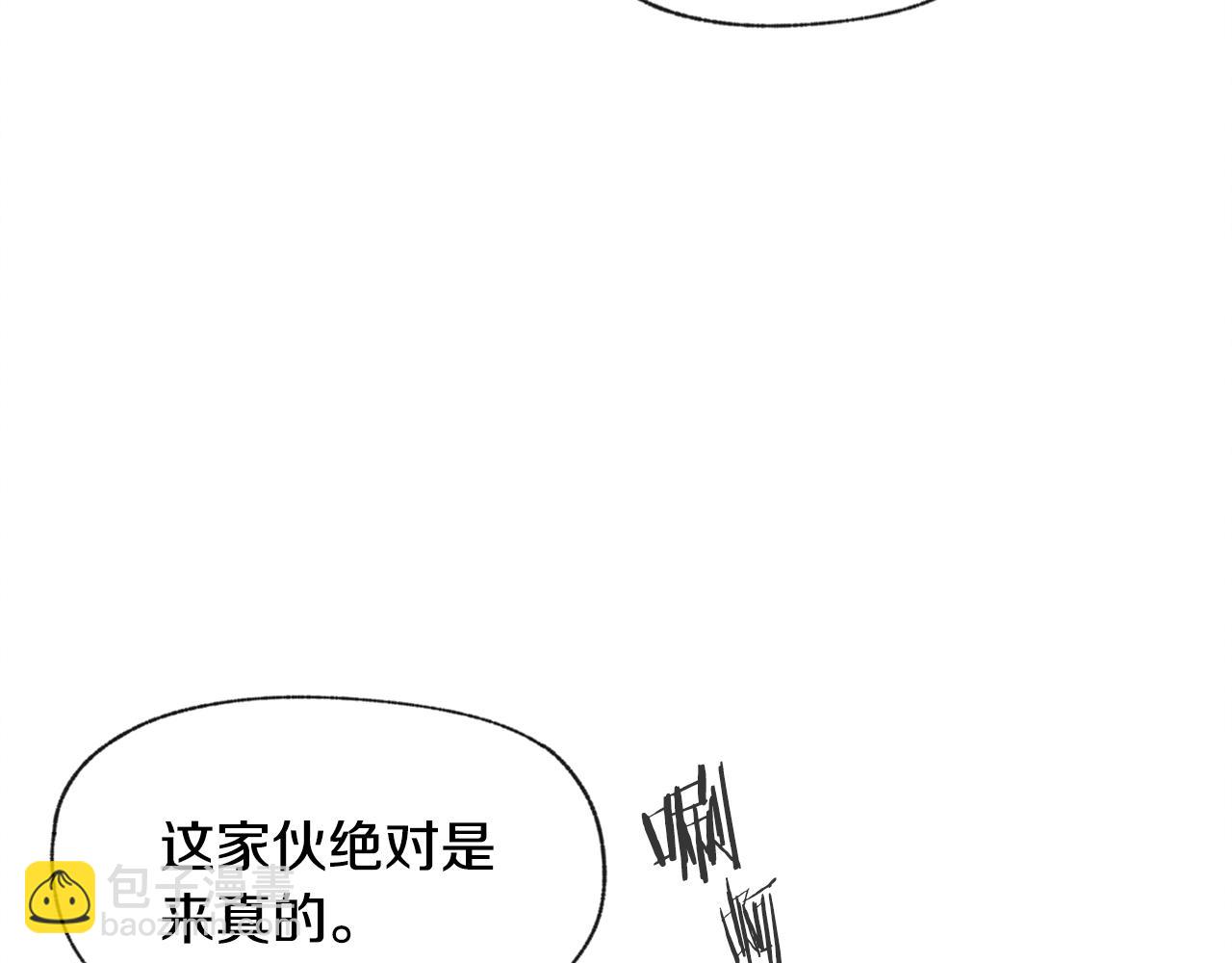 第52话 奖励被打断68