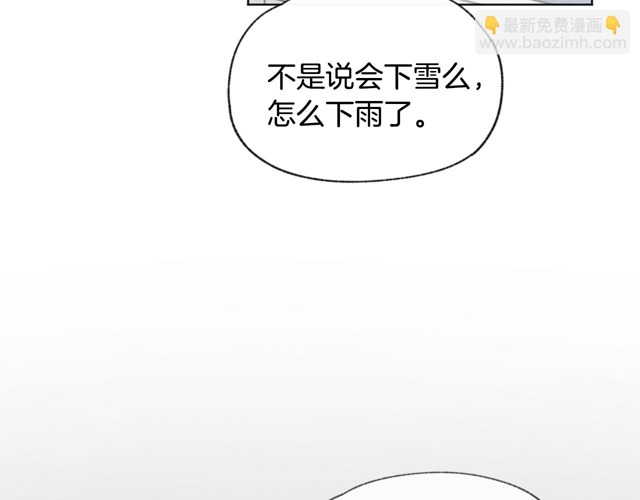 第52话 奖励被打断7