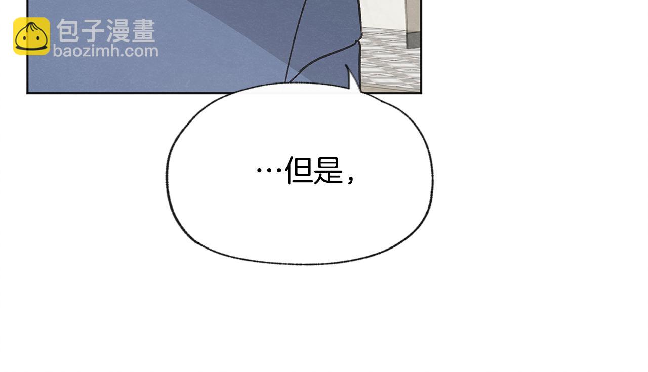 第52话 奖励被打断70