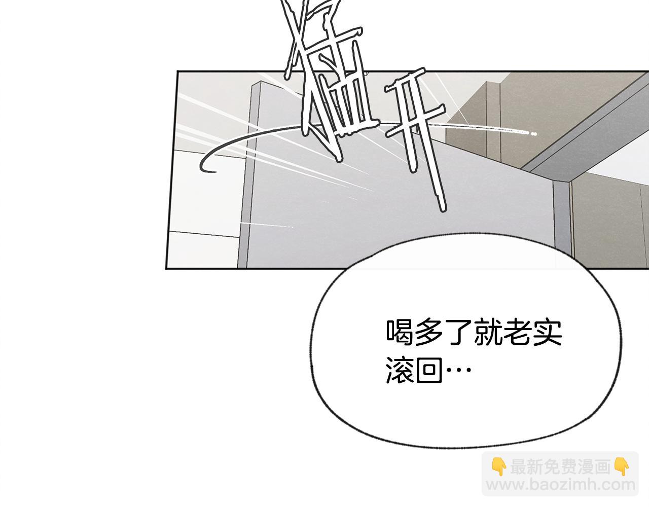 第52话 奖励被打断75