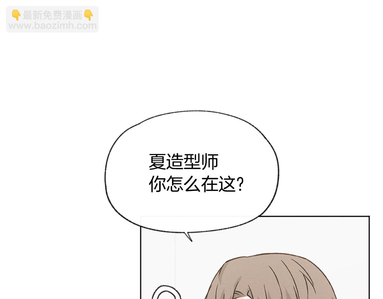 第52话 奖励被打断79