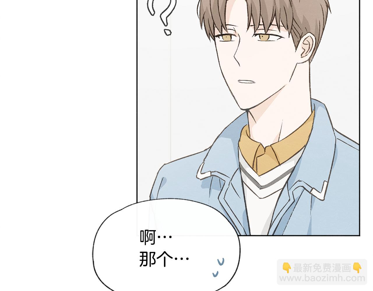 第52话 奖励被打断80