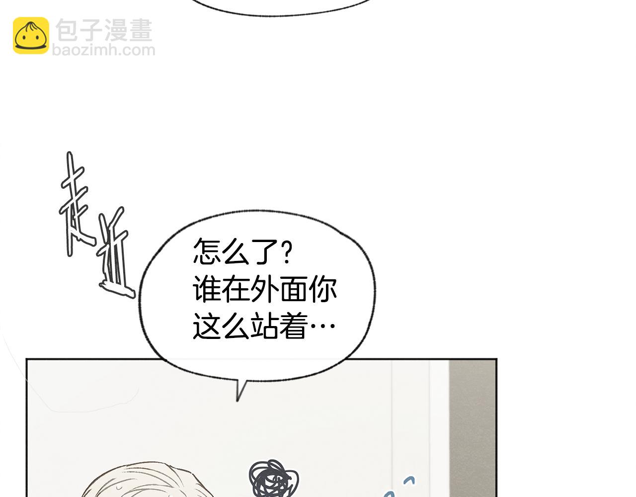 第52话 奖励被打断81