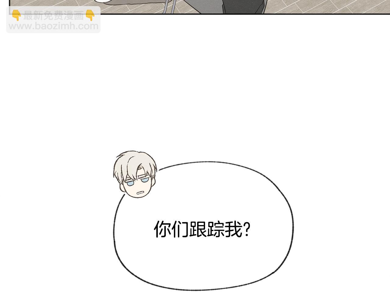 第52话 奖励被打断85