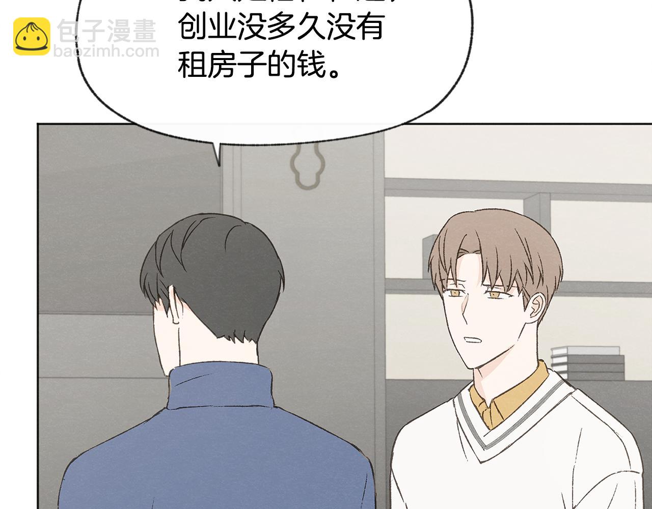 第52话 奖励被打断91