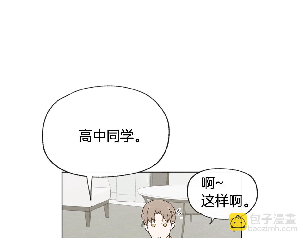 第52话 奖励被打断93