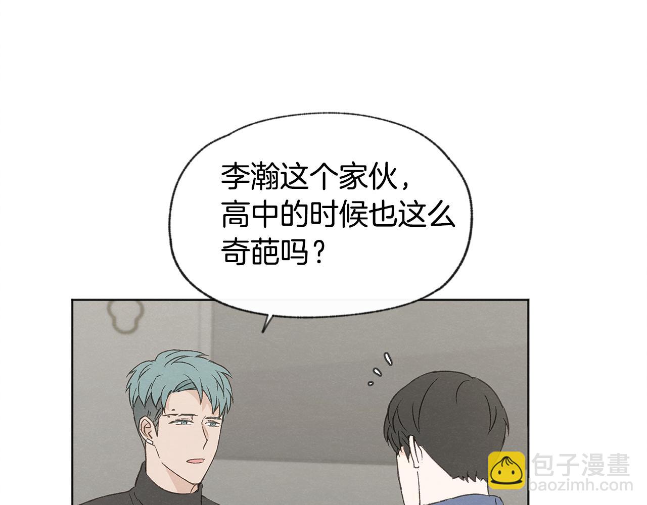 第52话 奖励被打断97