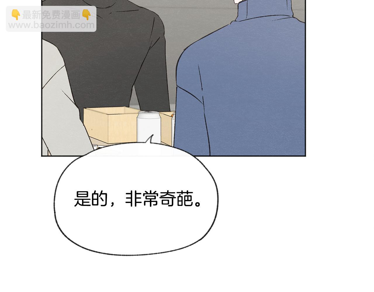 第52话 奖励被打断98