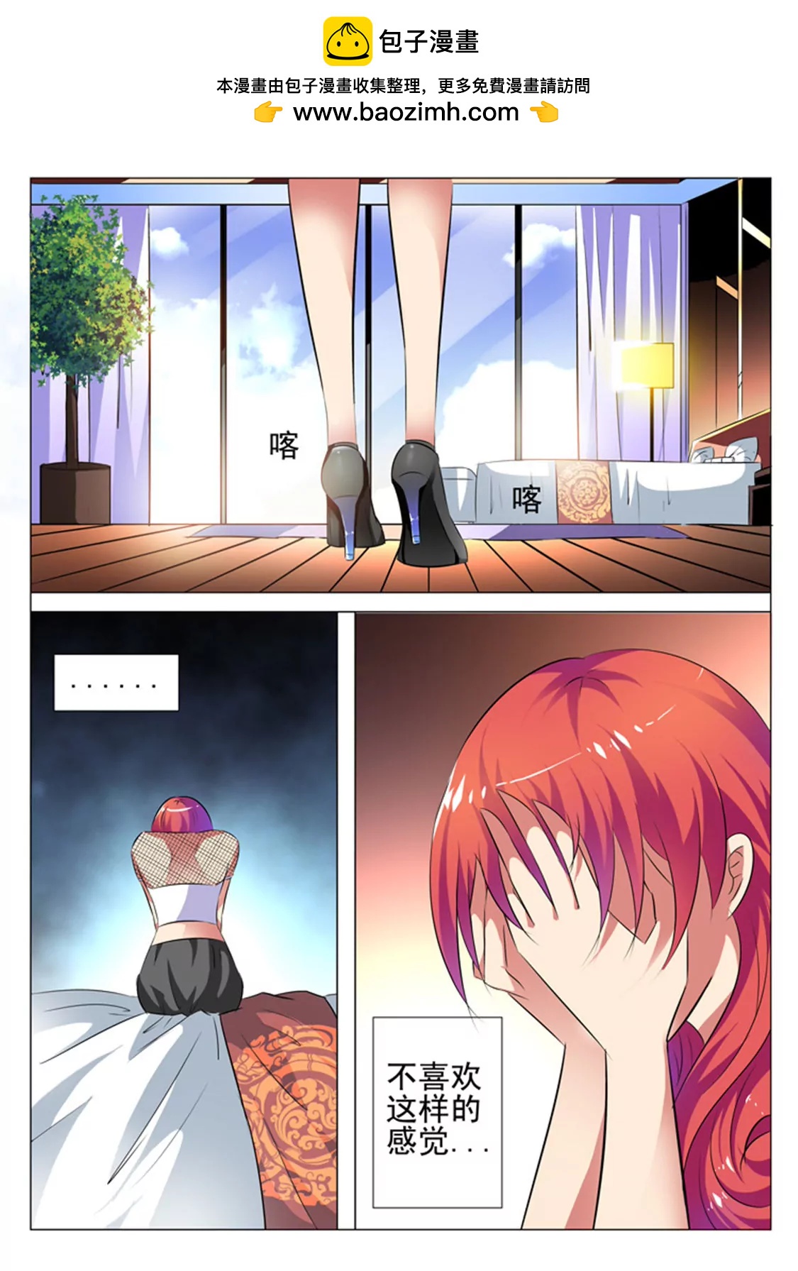 第五话1