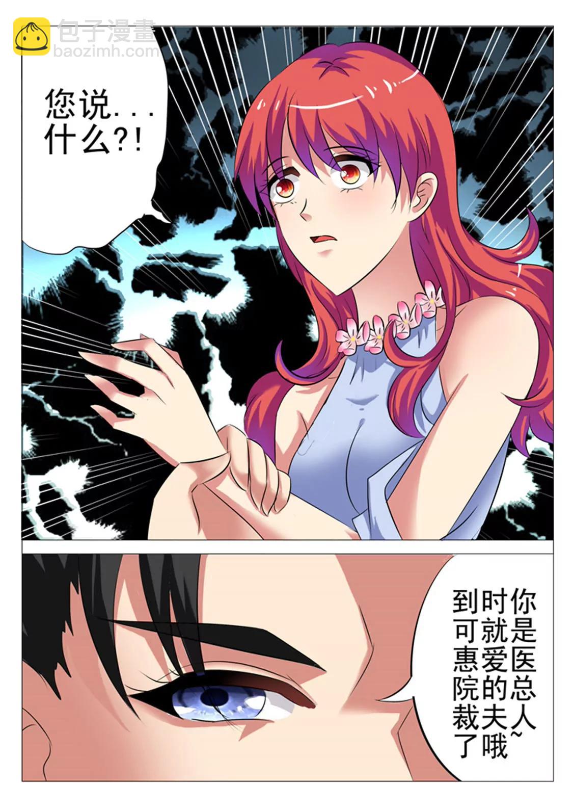 第九话5
