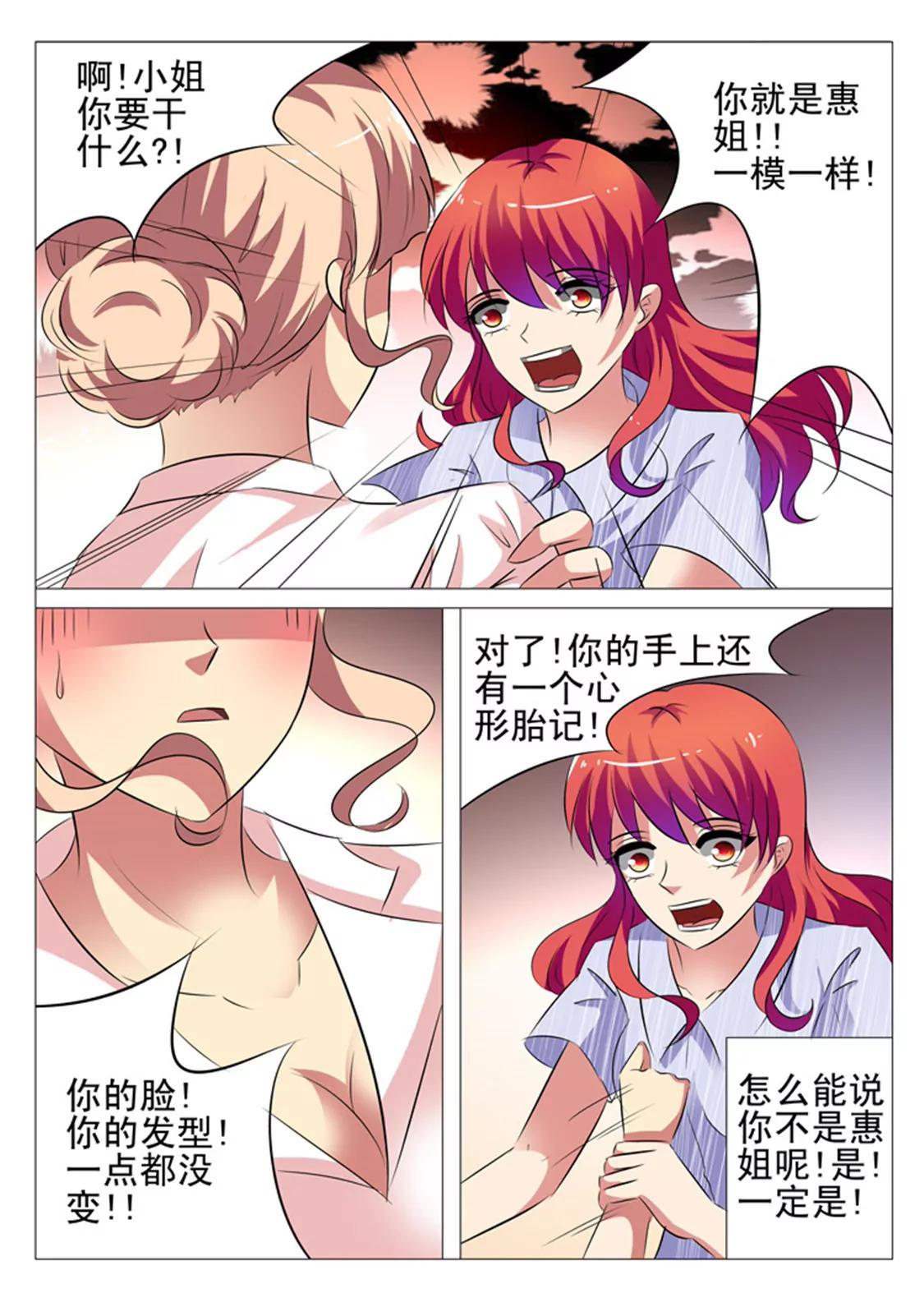 第二十二话0