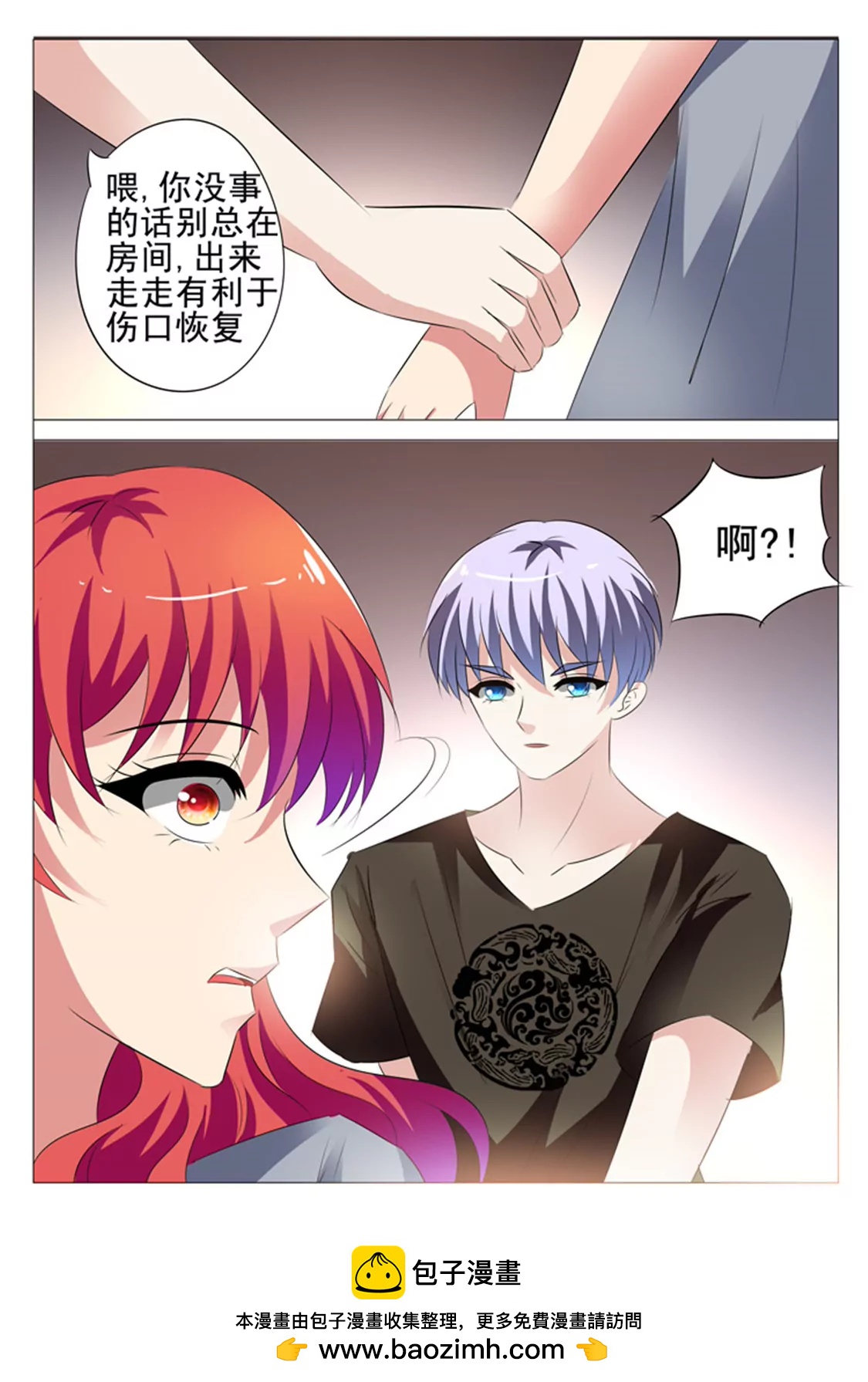 第三十话10