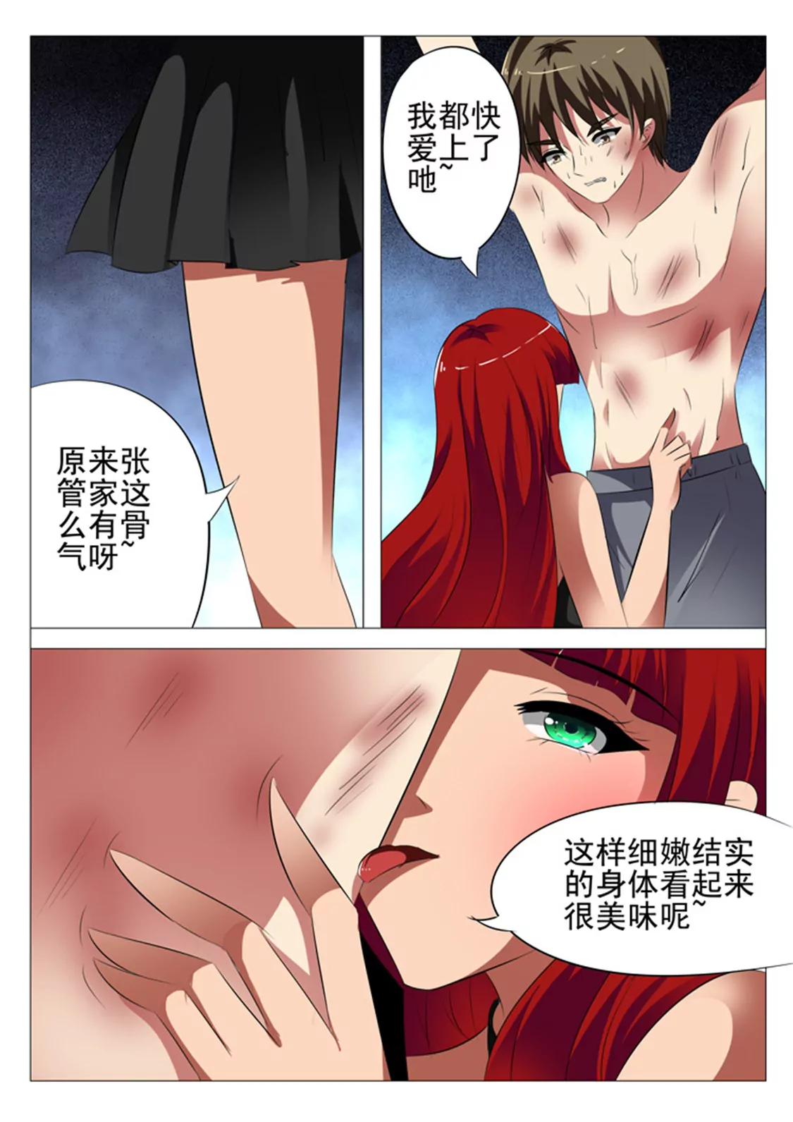 第三十话4