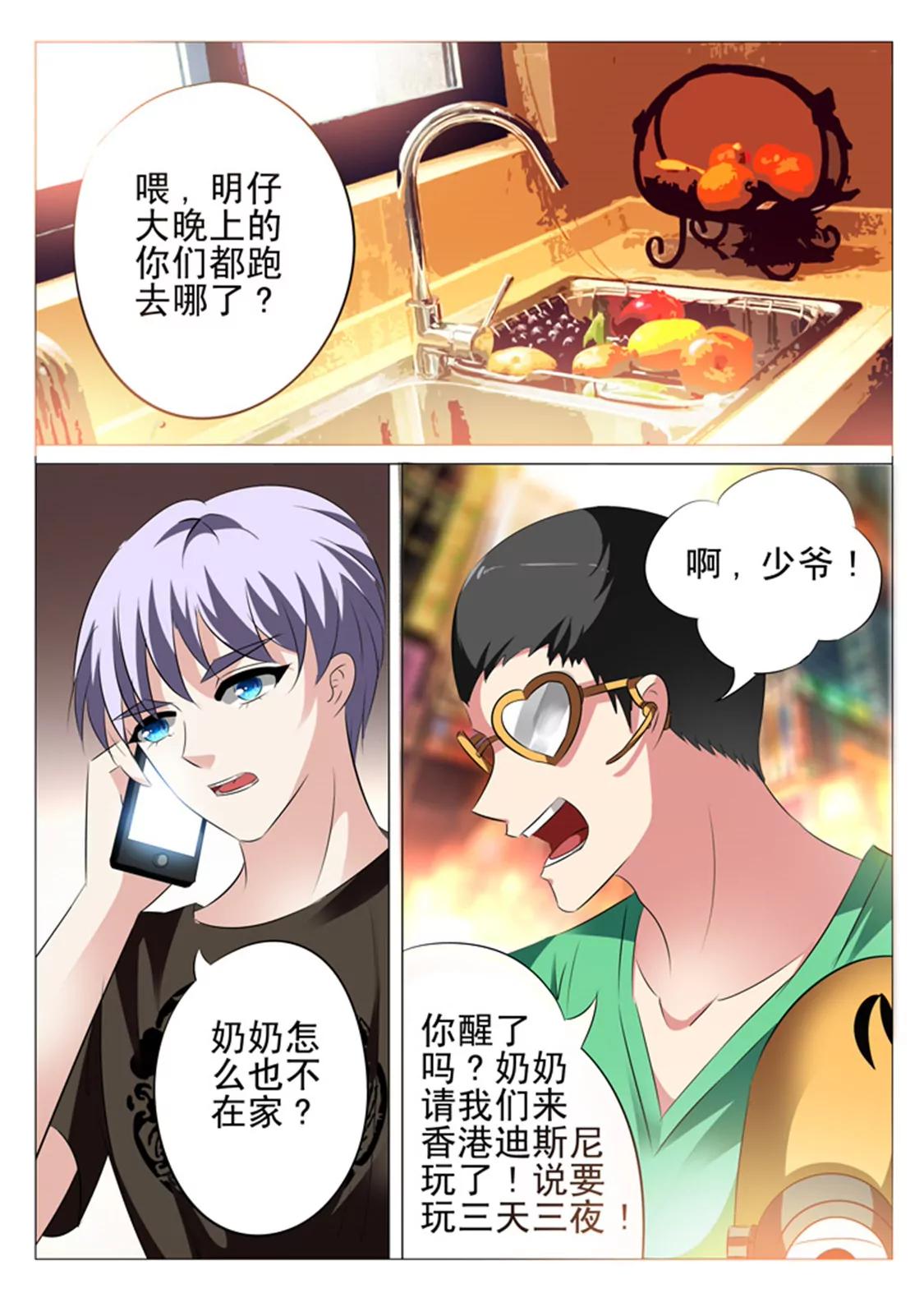 第三十话7