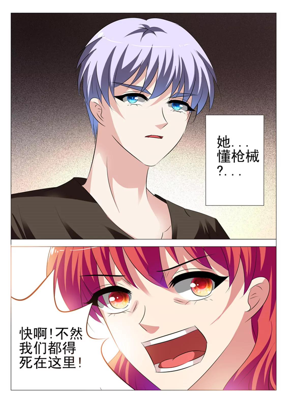 第三十五话0