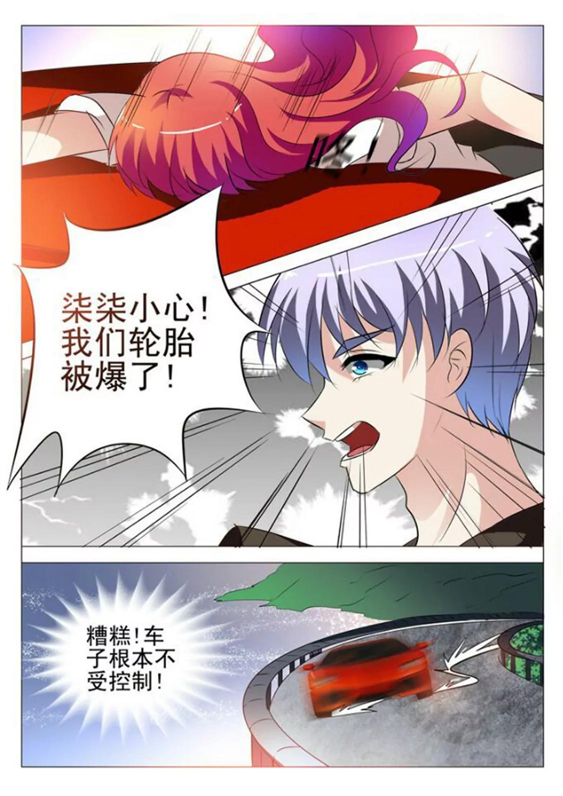 第三十五话10