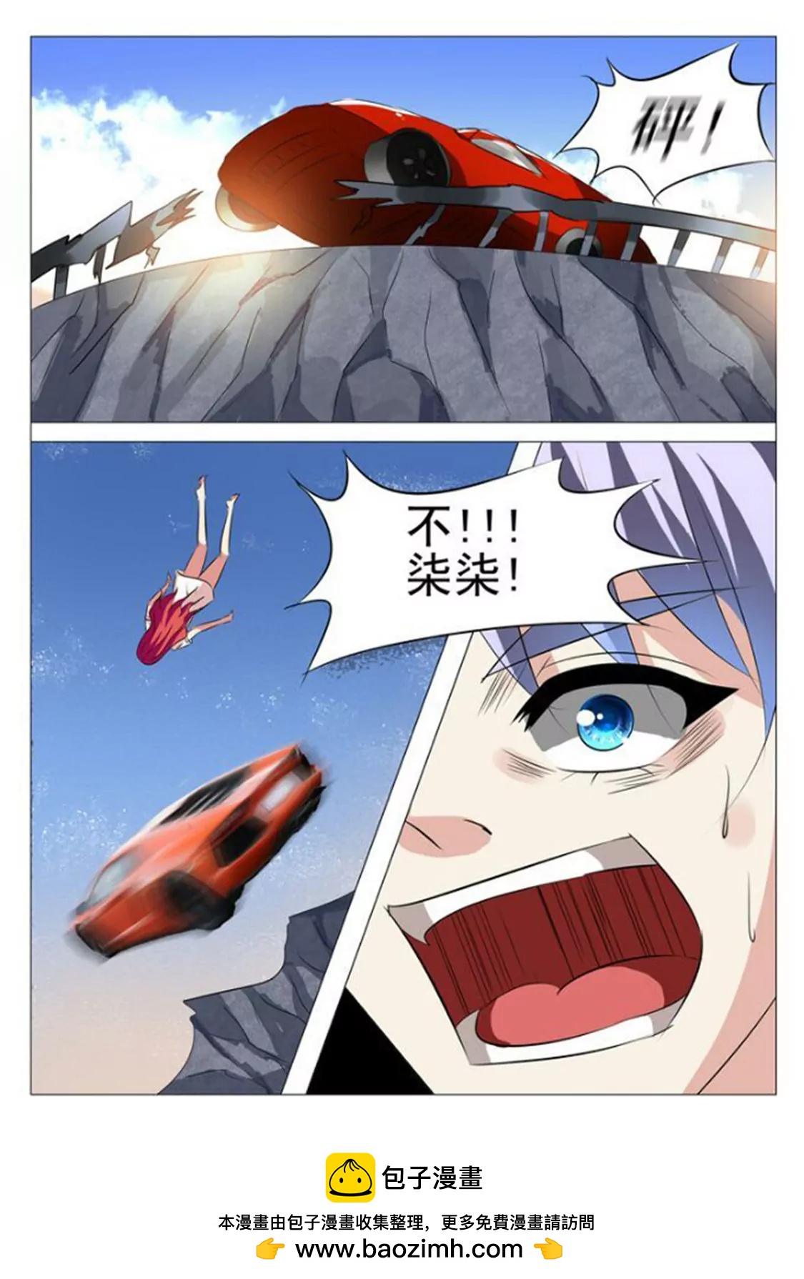 第三十五话11