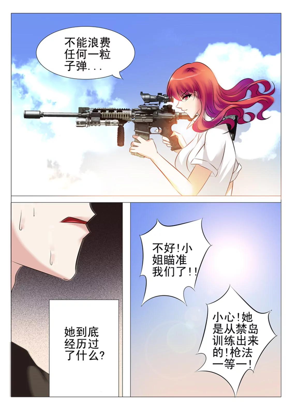 第三十五话2