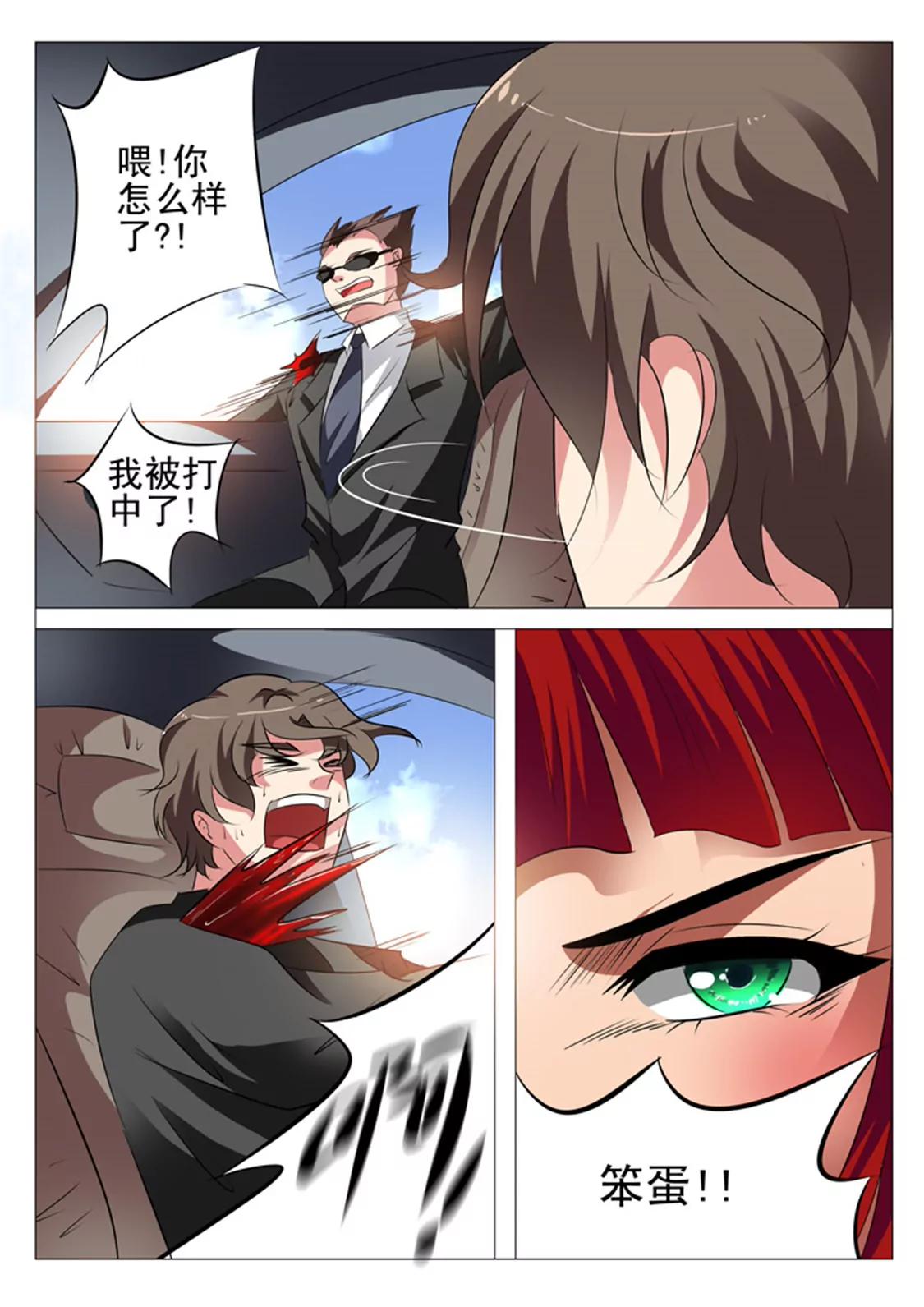 第三十五话4