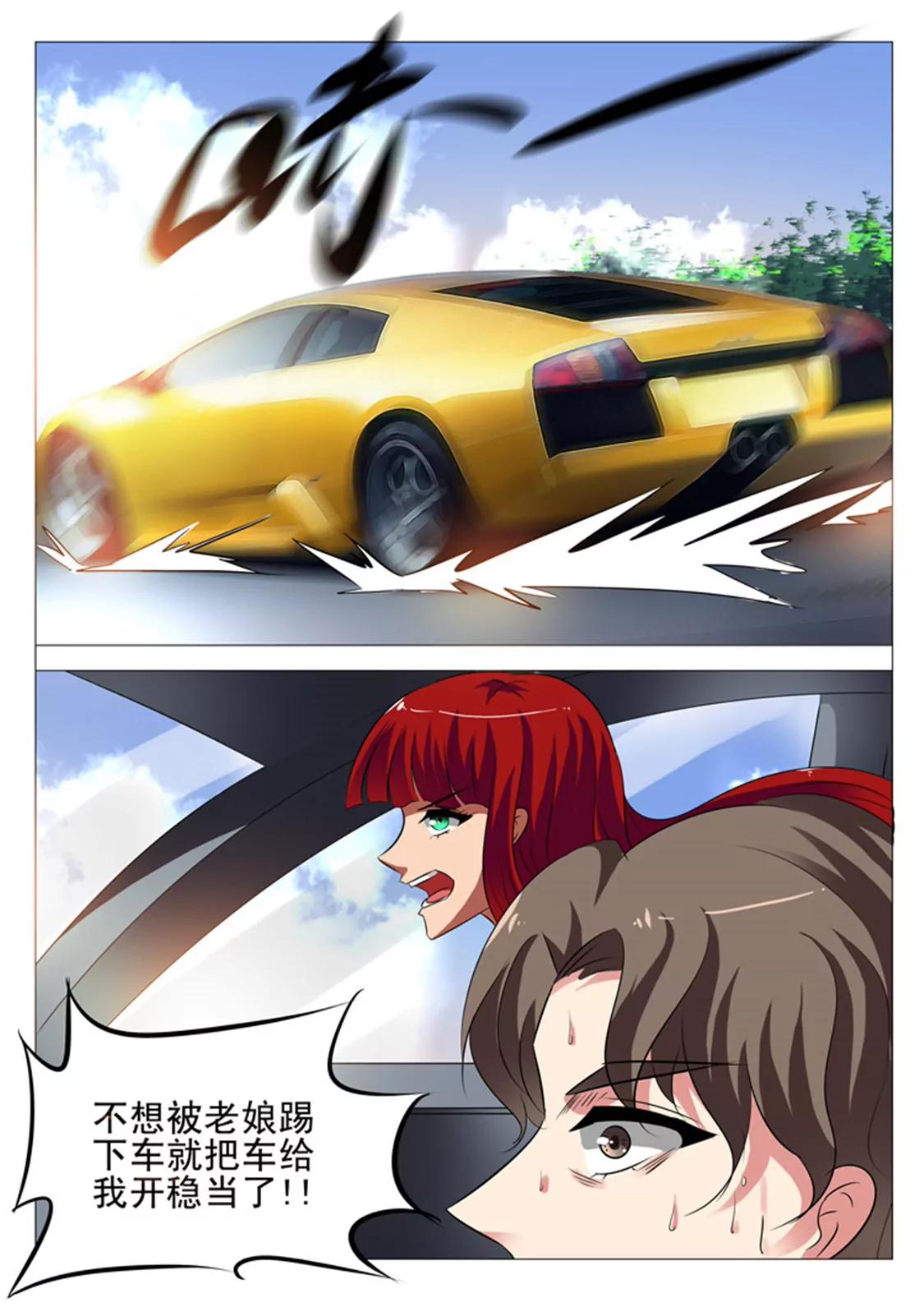 第三十五话5