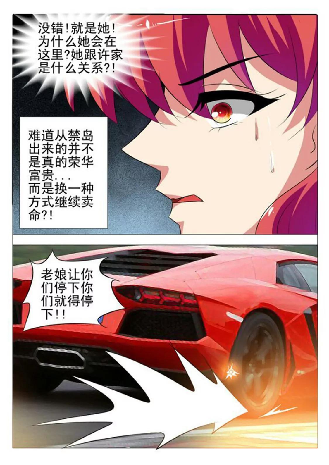第三十五话9