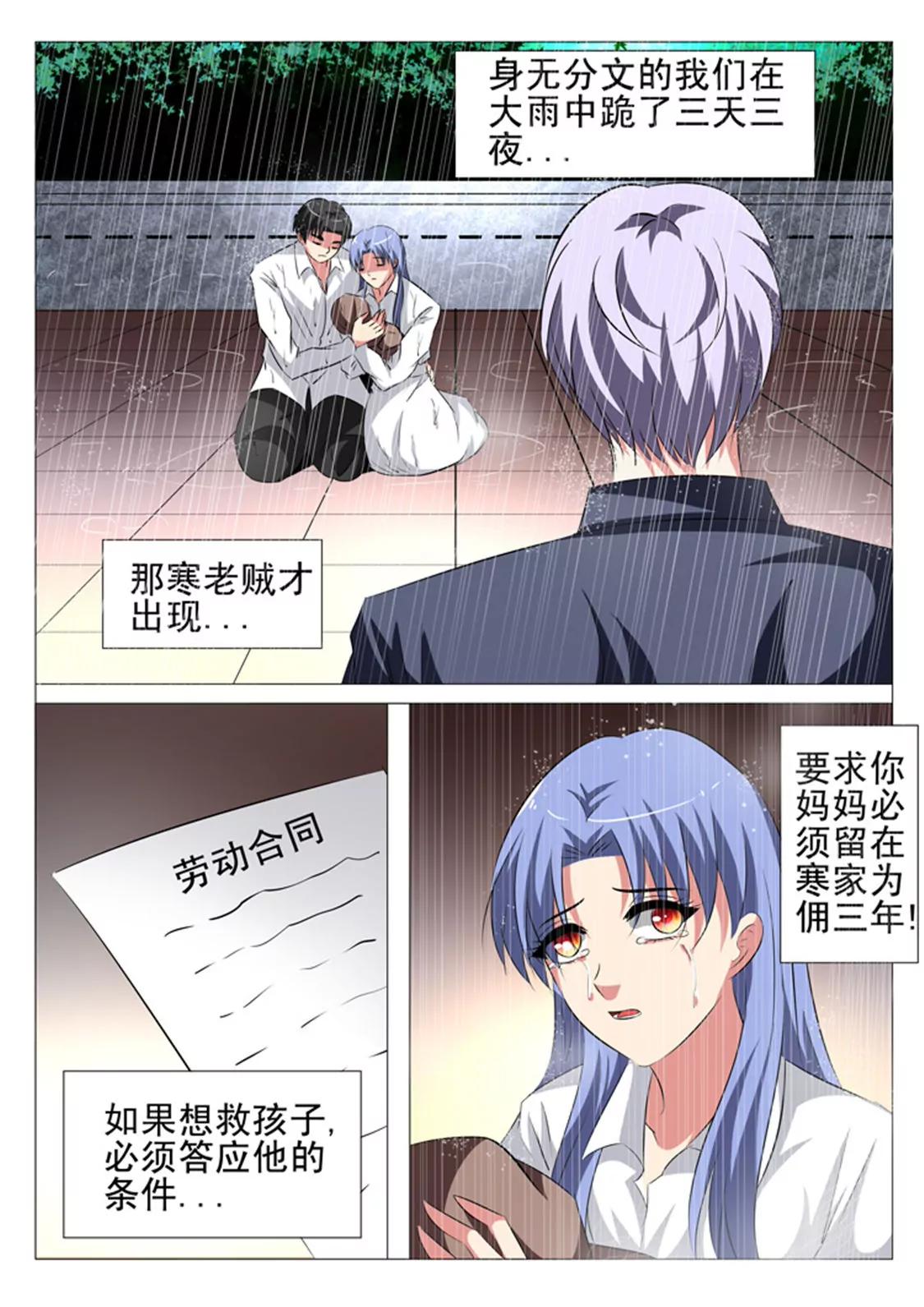 第四十一话0