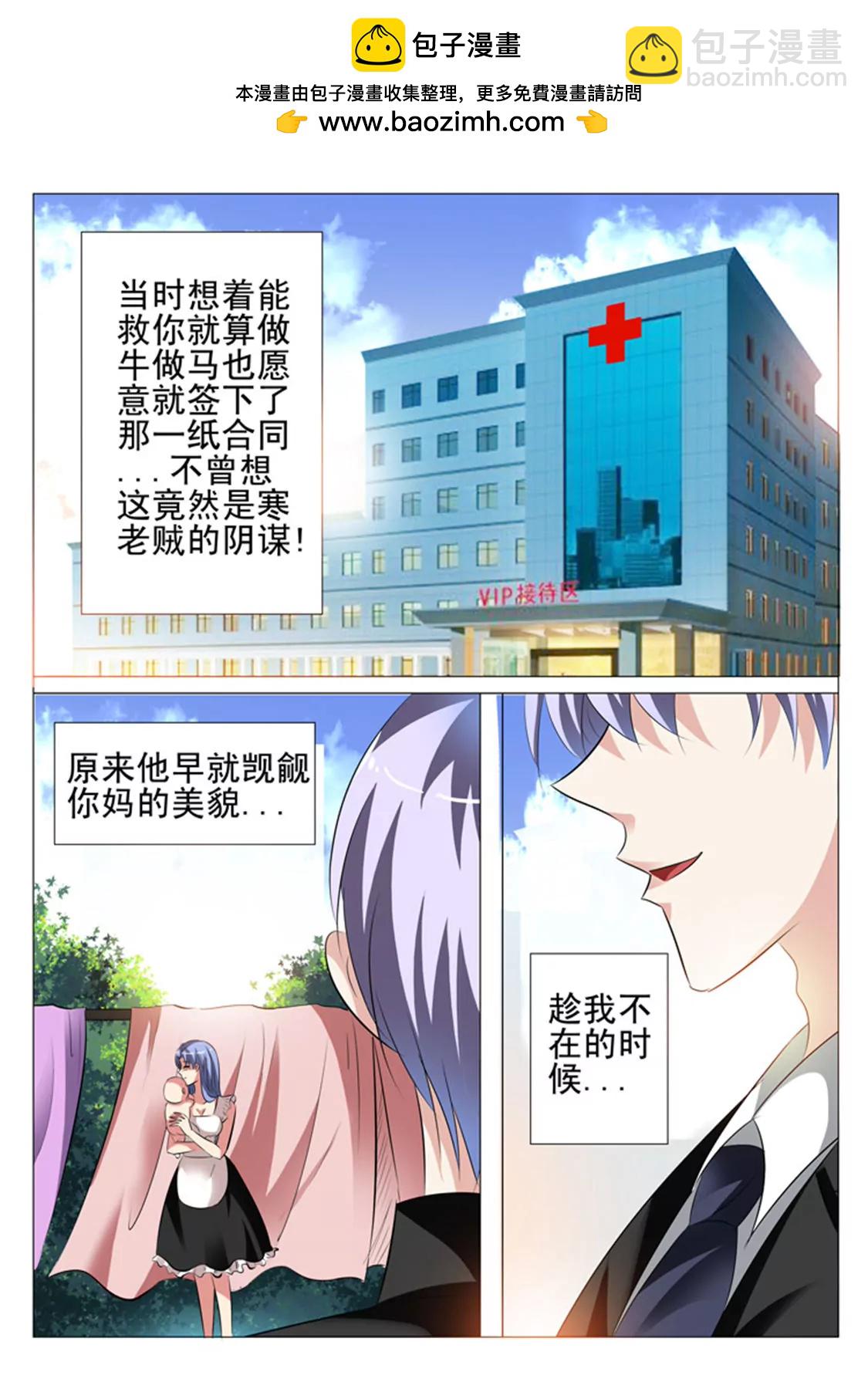 第四十一话1