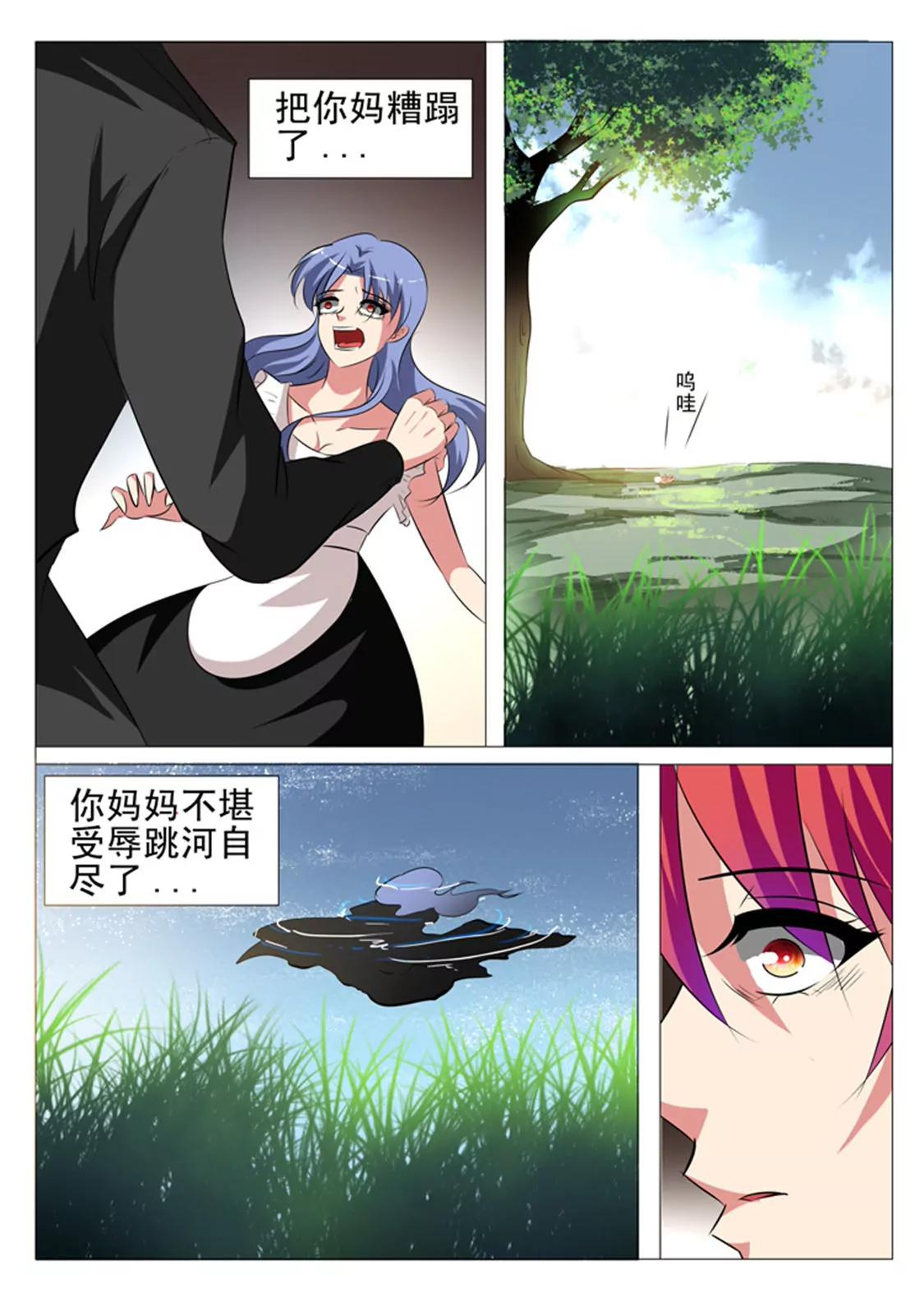 第四十一话2