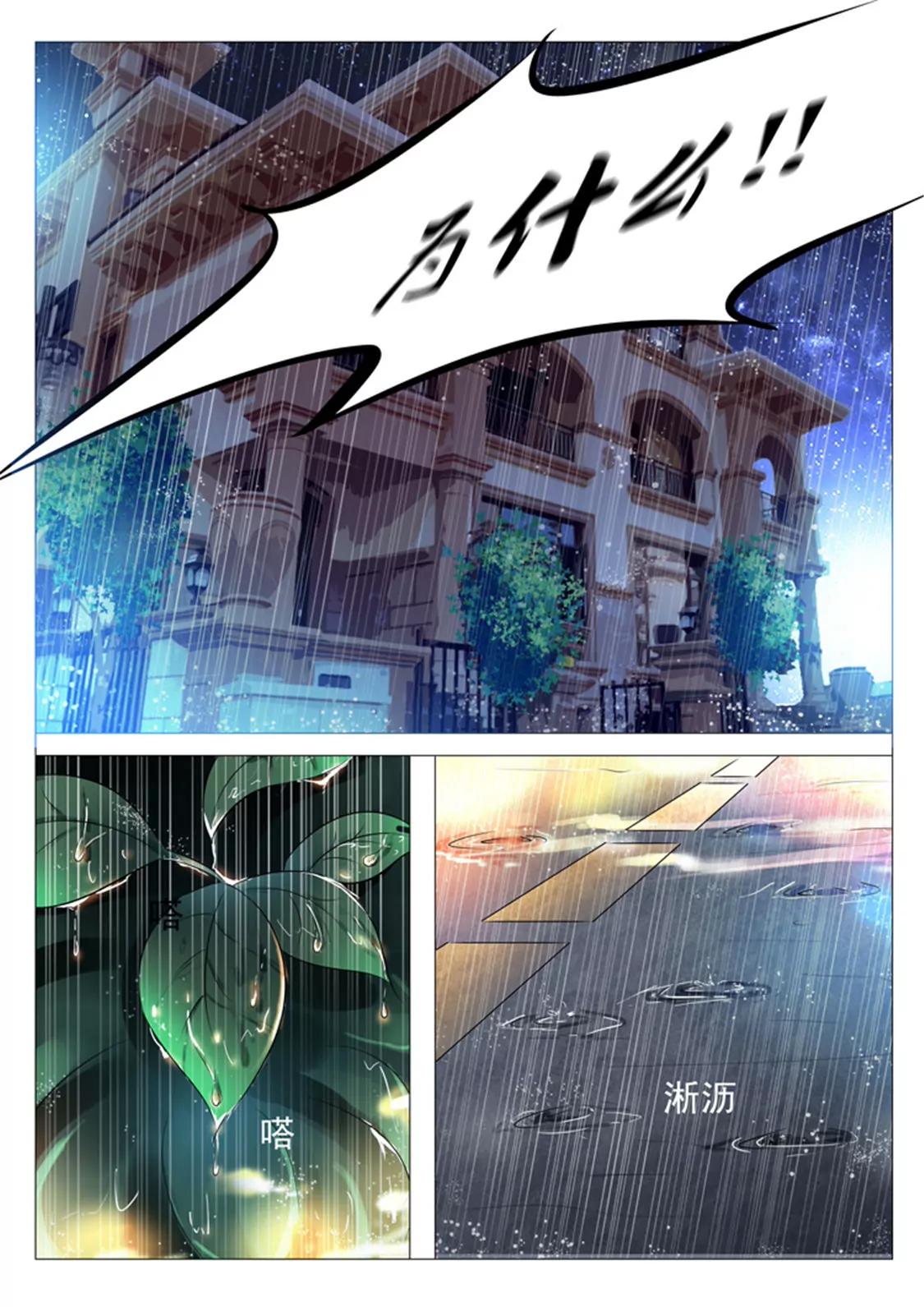第四十一话9