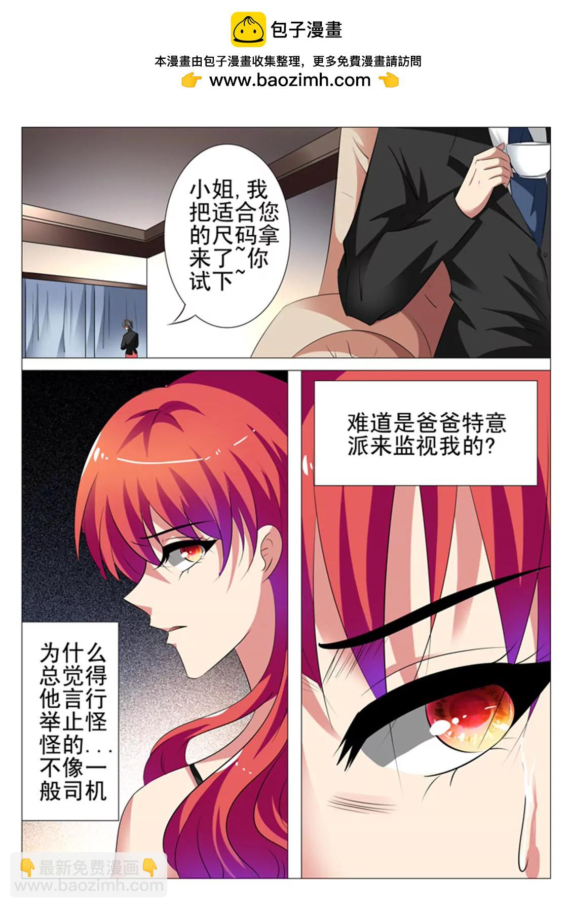 第四十五话1