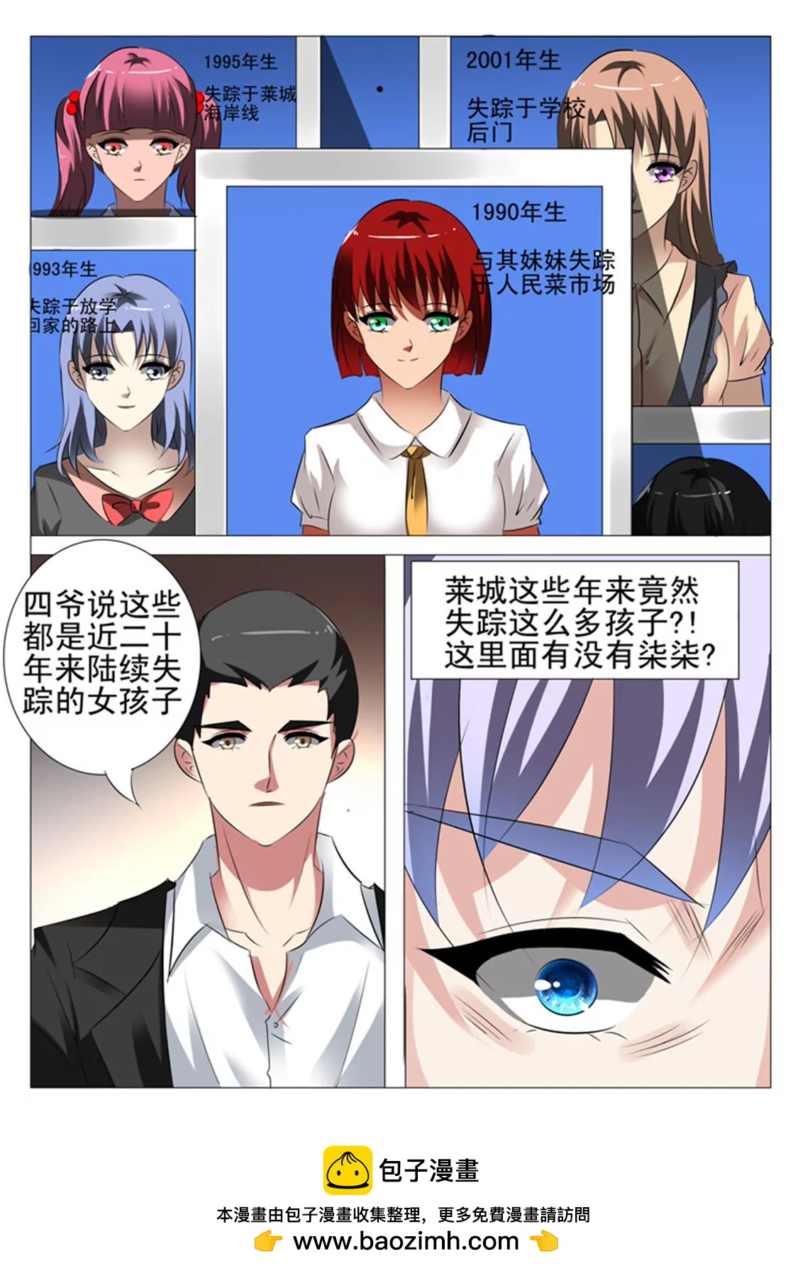 第四十五话11