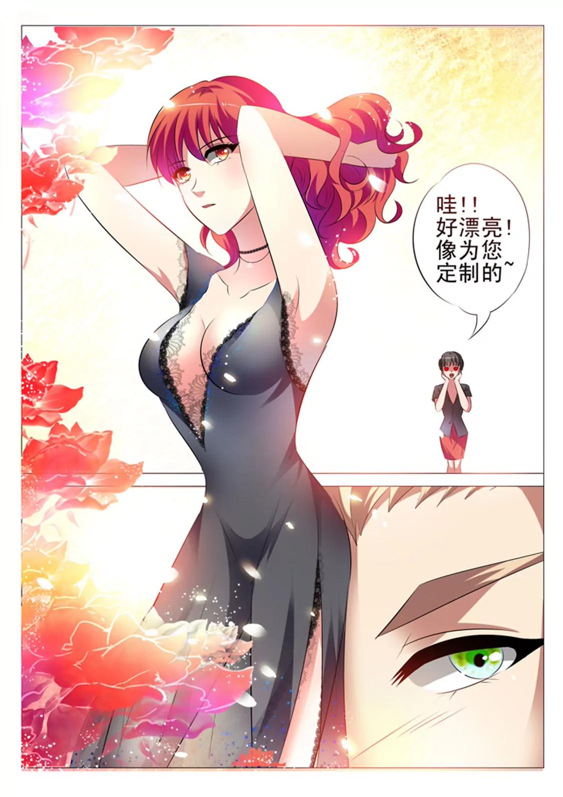 第四十五话2