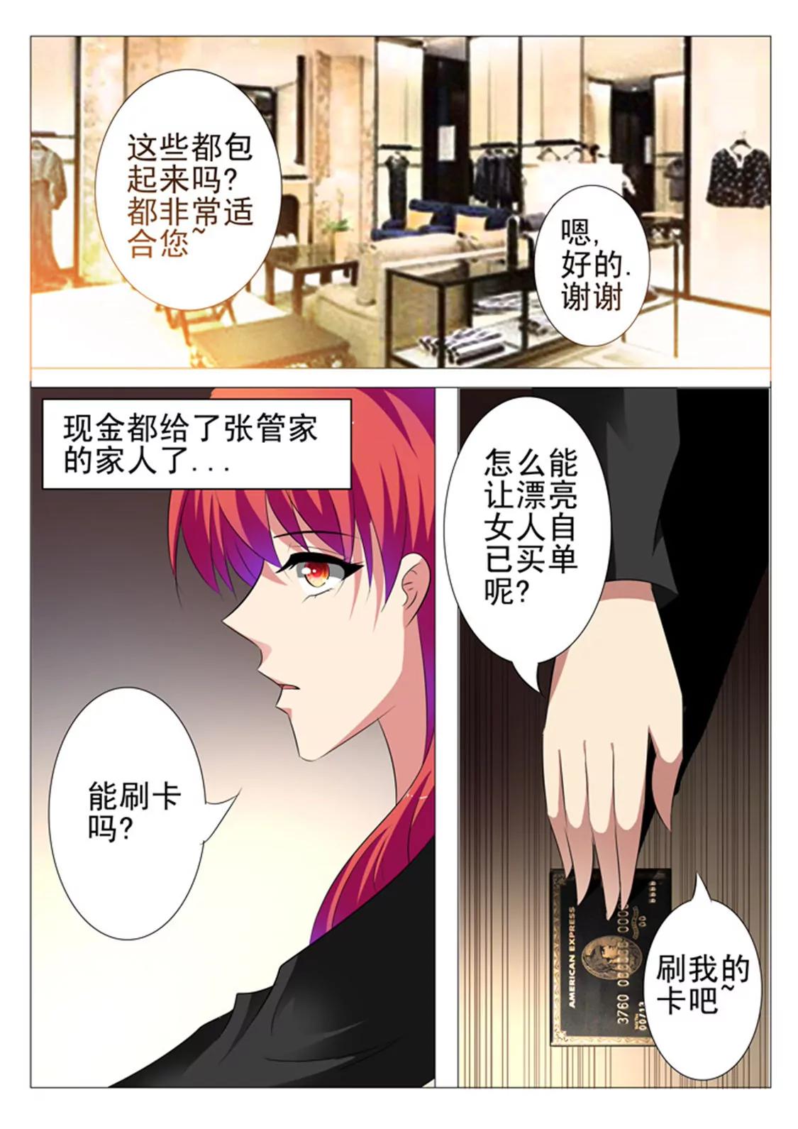 第四十五话3