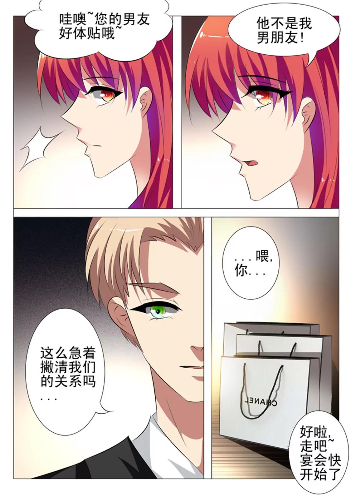第四十五话4