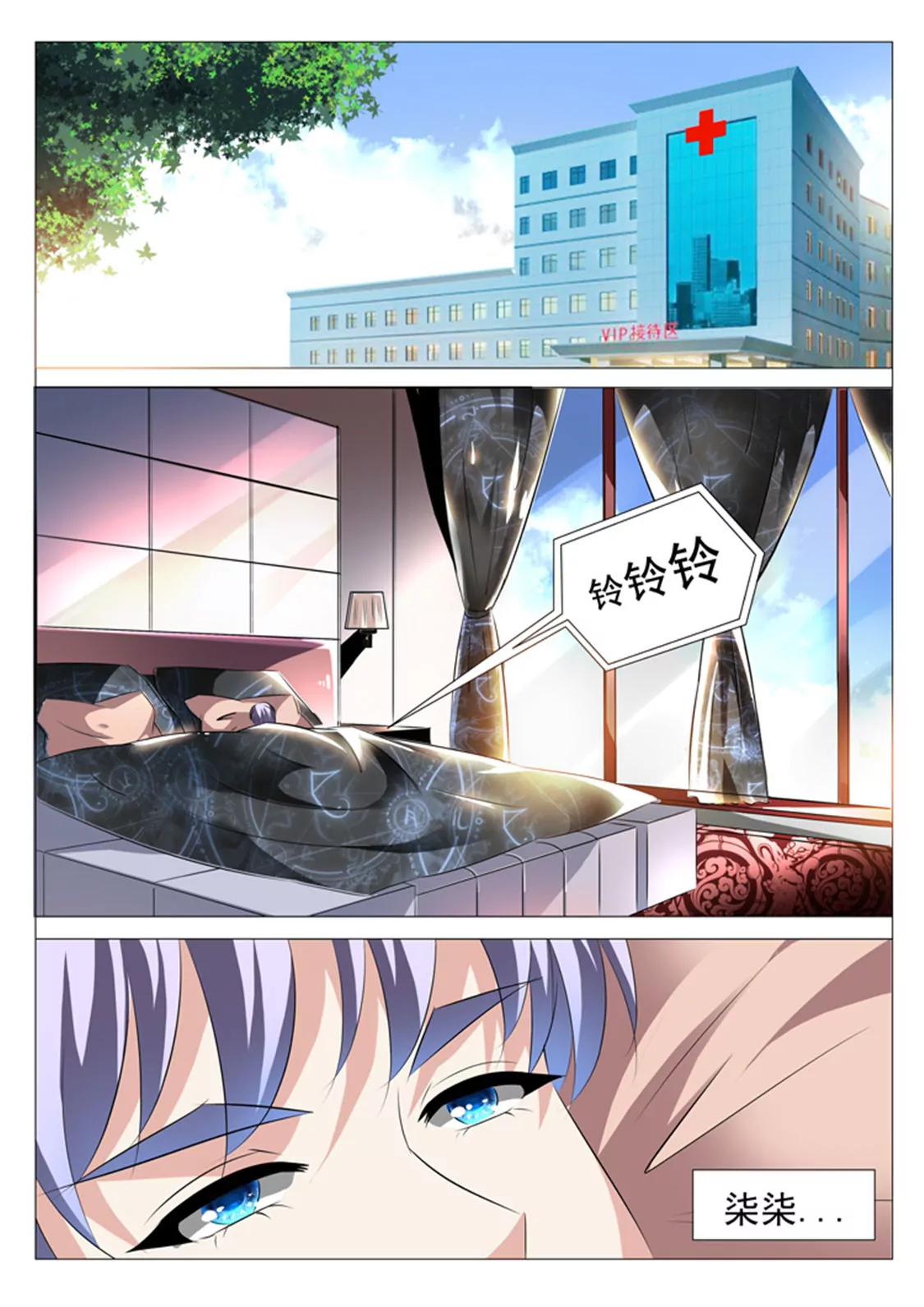 第四十五话5