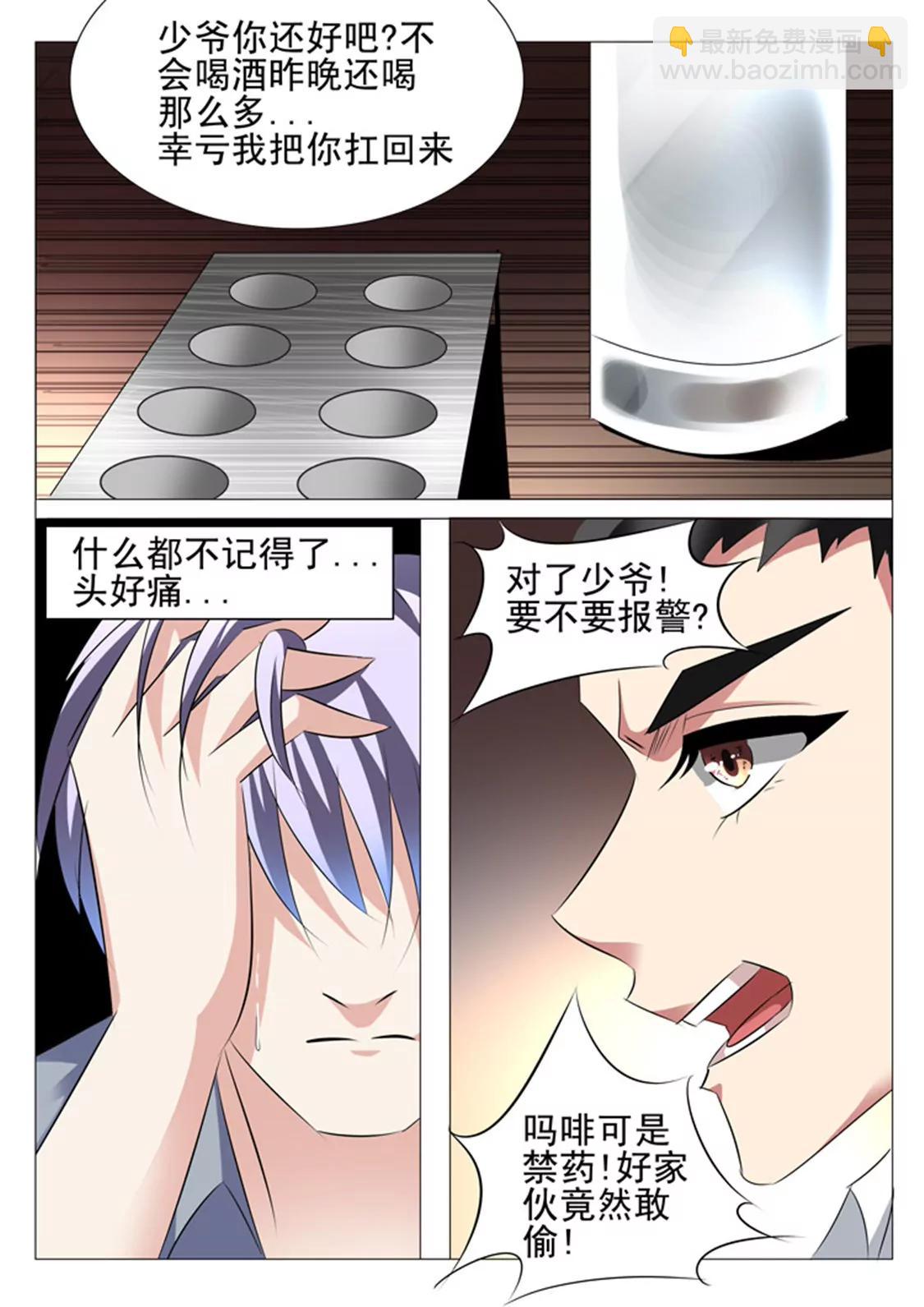 第四十五话7