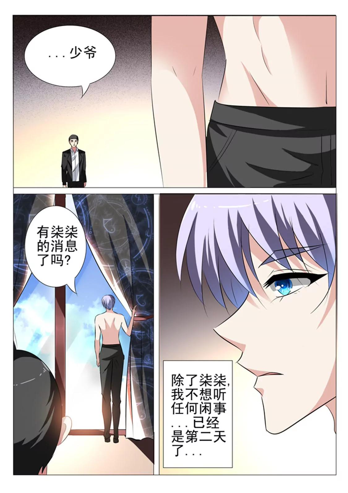 第四十五话8