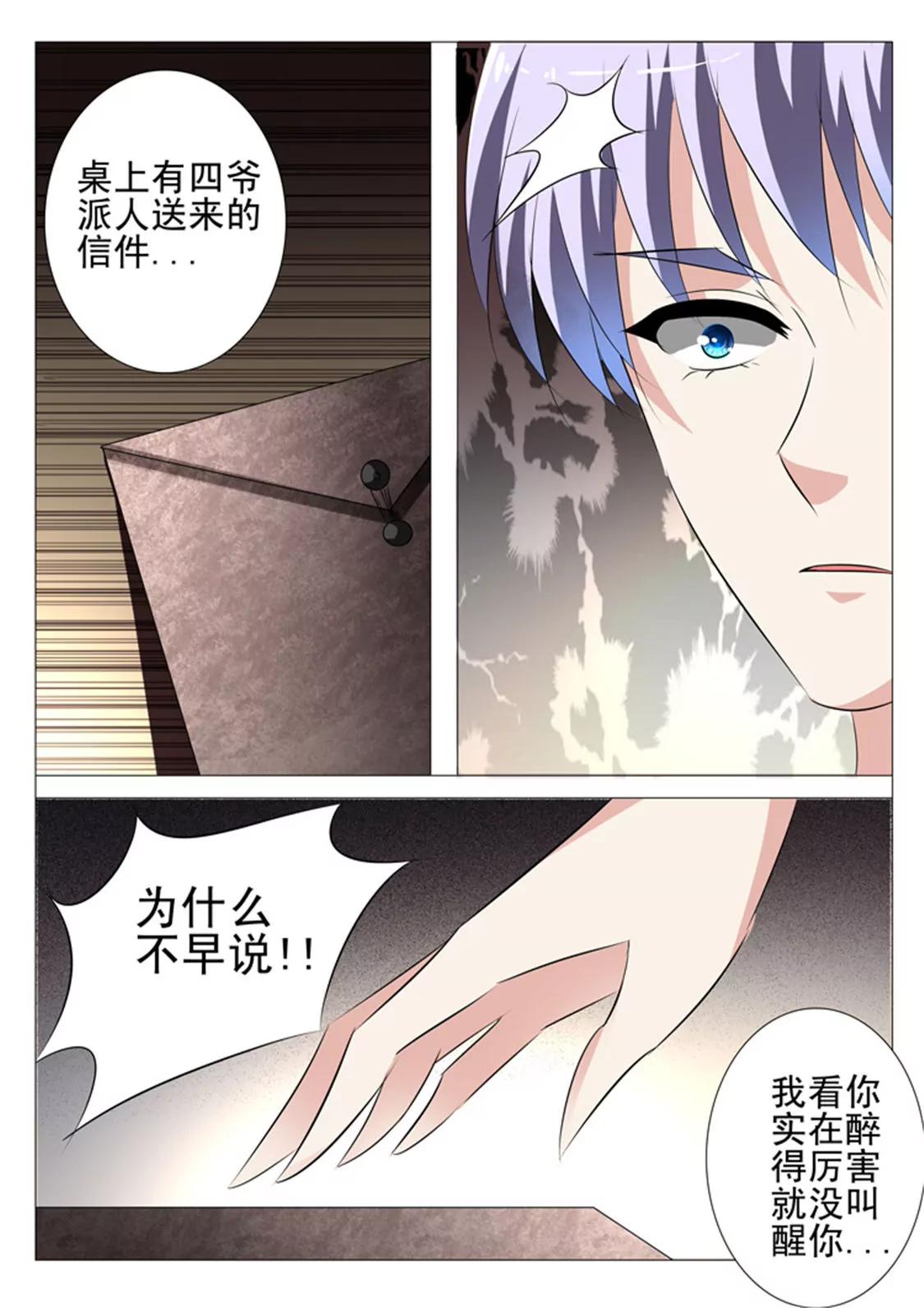 第四十五话9