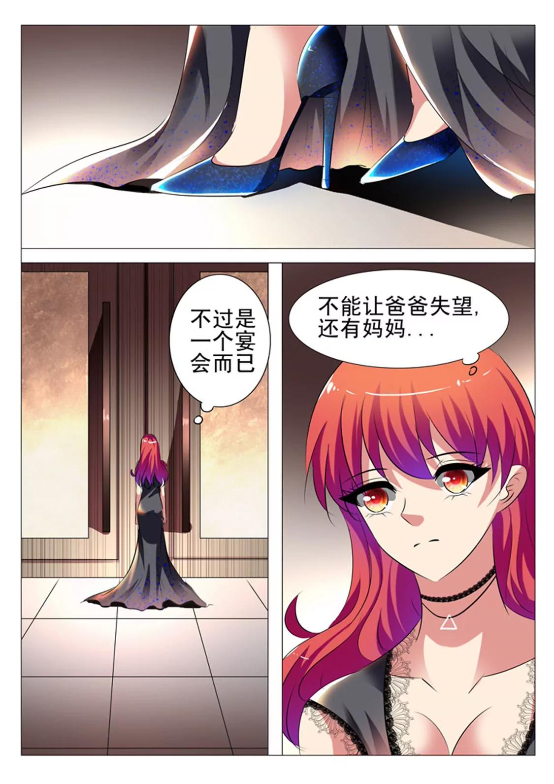第四十九话0