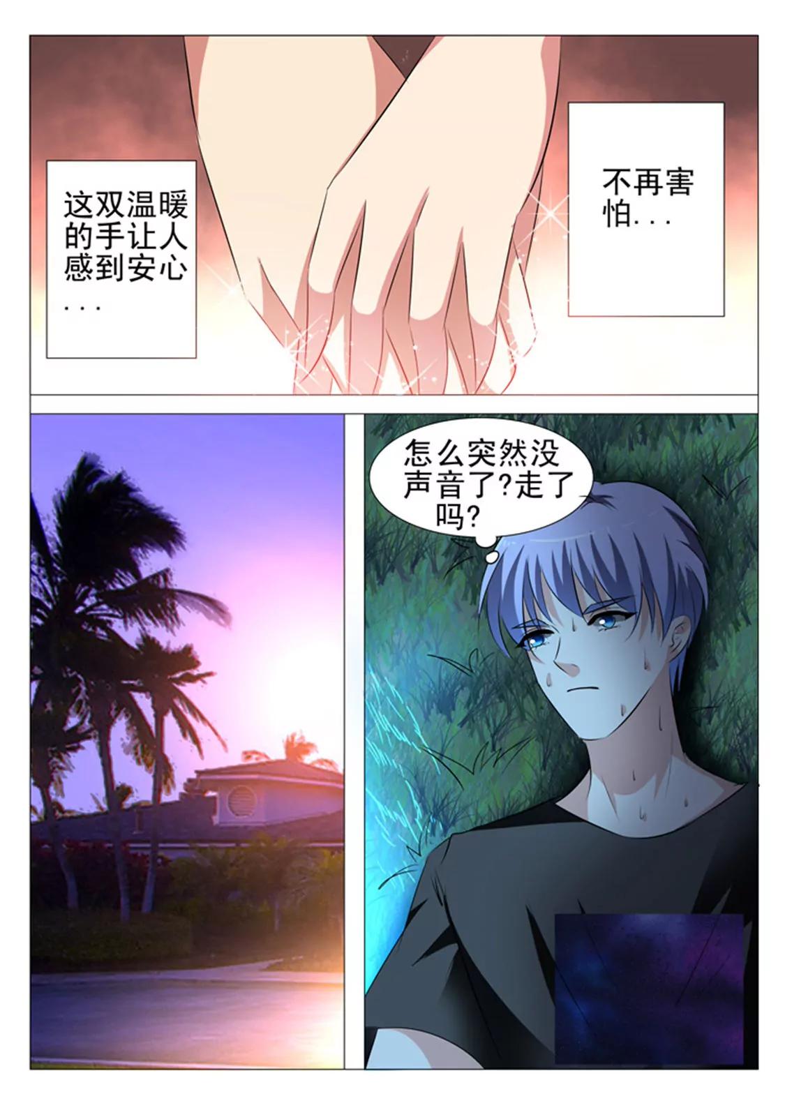 第四十九话10