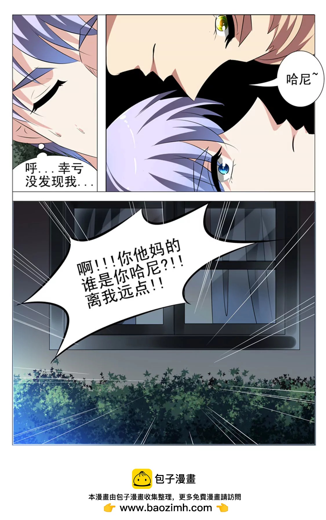 第四十九话11