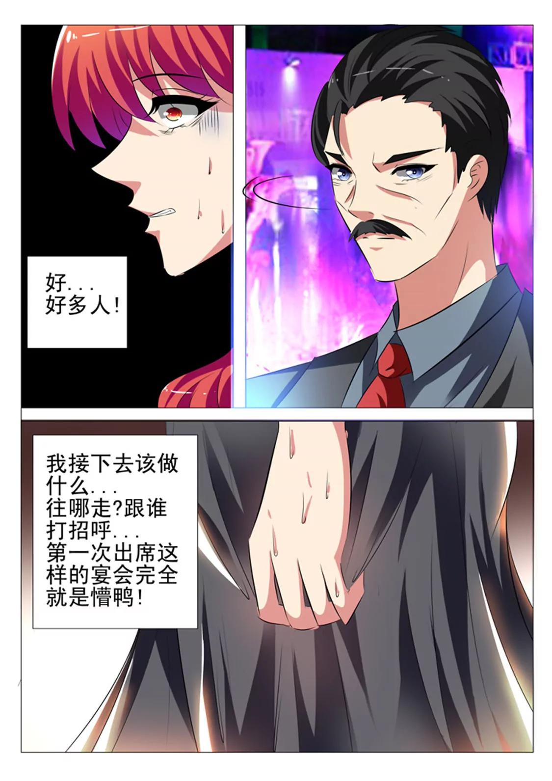第四十九话3