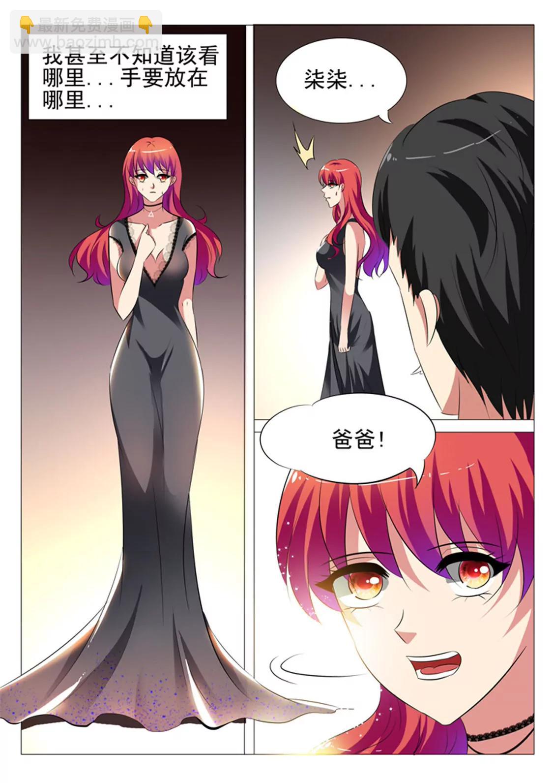 第四十九话4