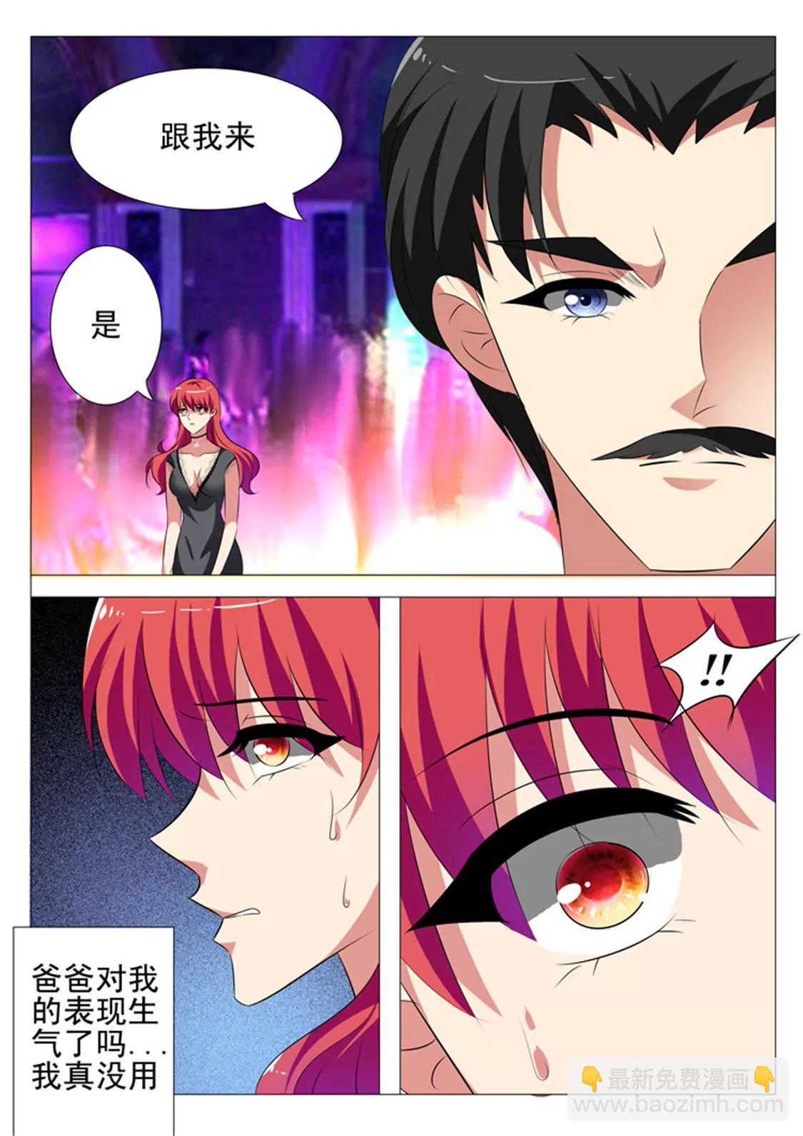第四十九话5