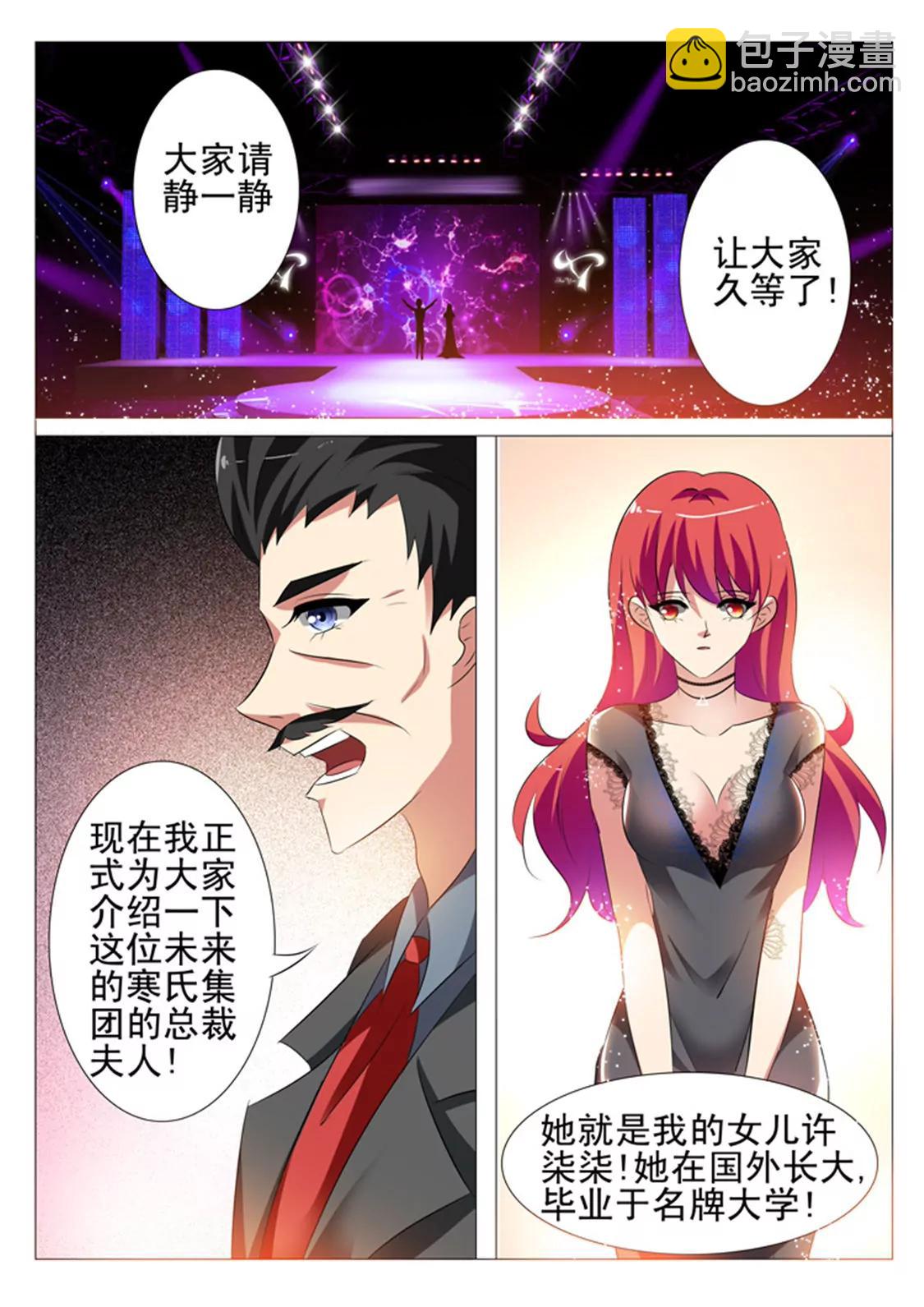 第四十九话6