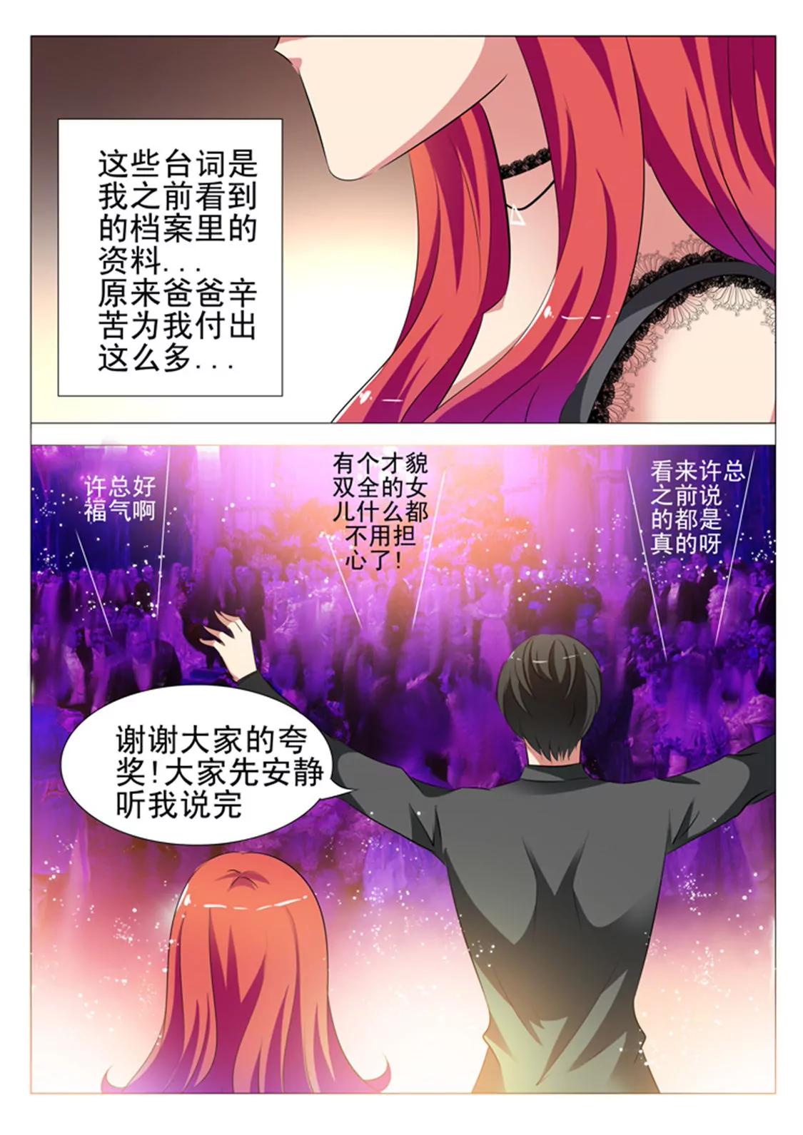 第四十九话7