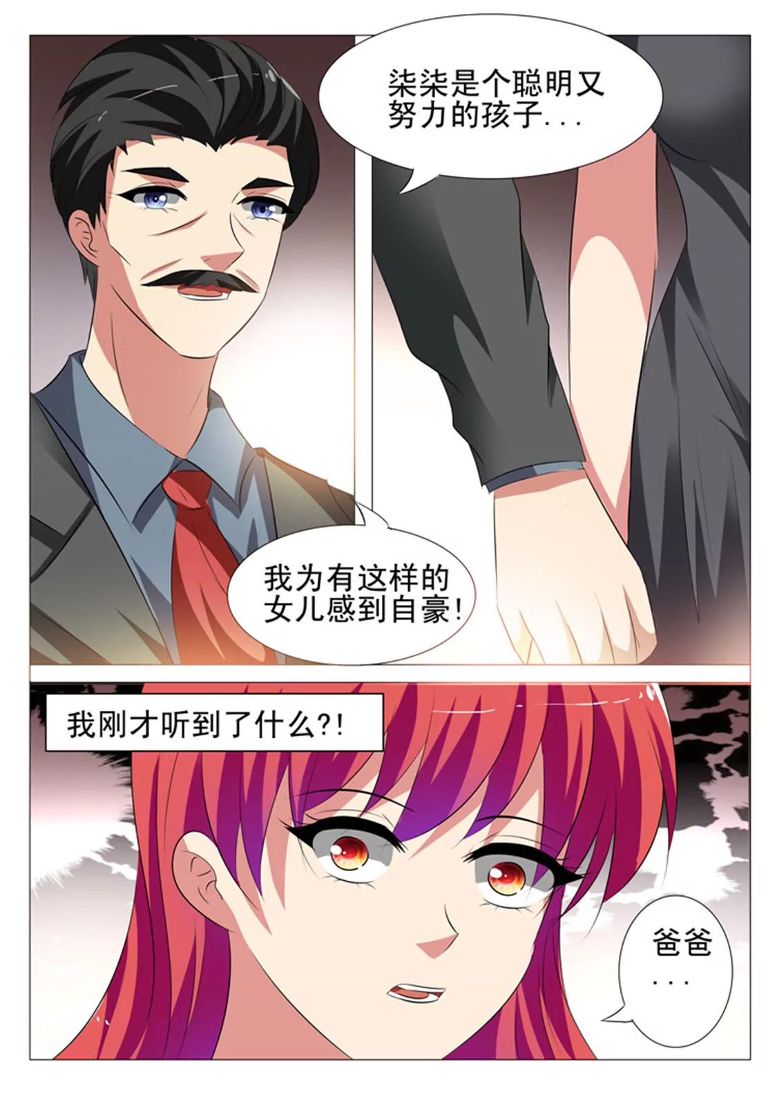 第四十九话8