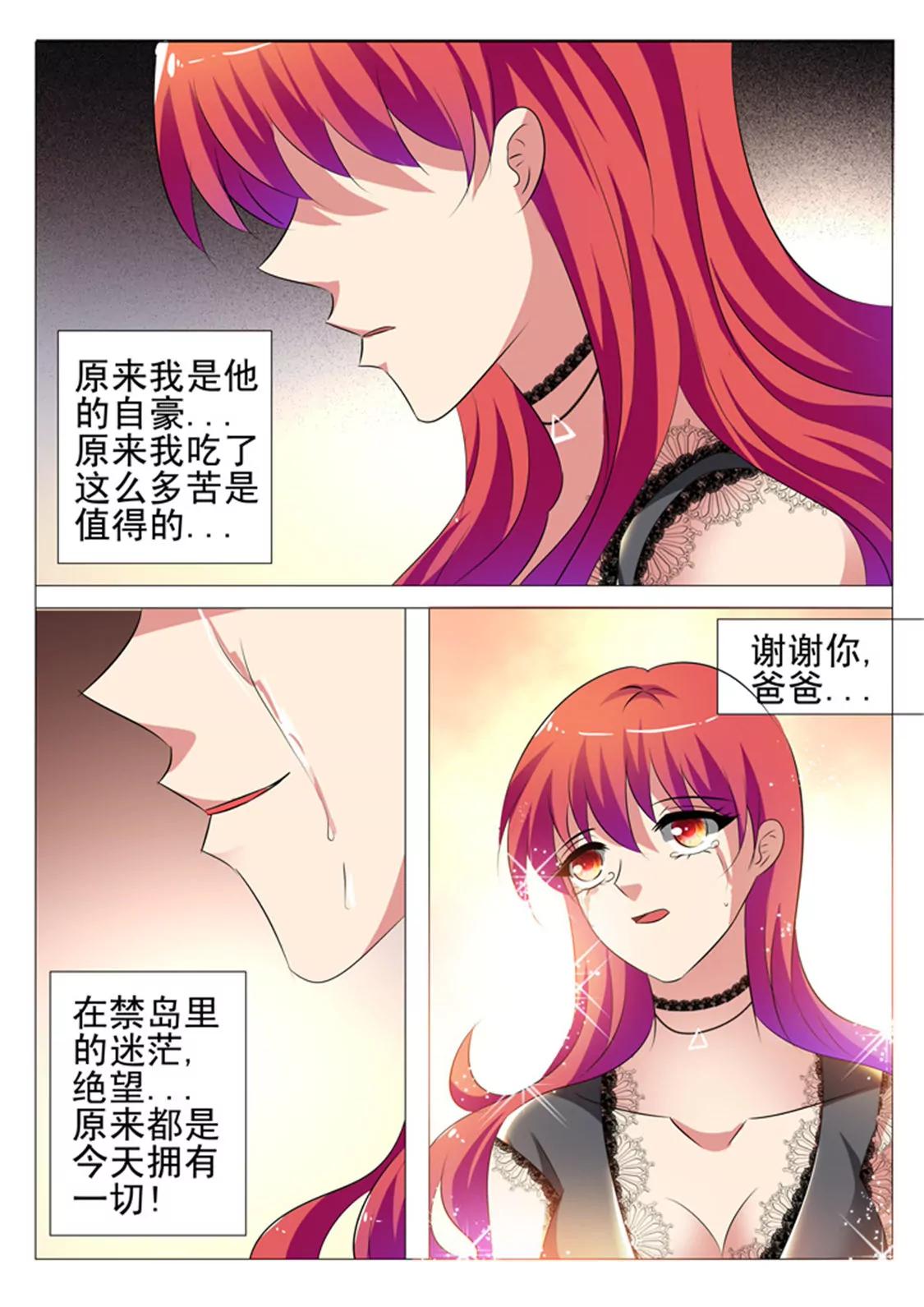 第四十九话9